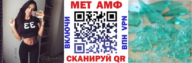 АМФЕТАМИН 98%  Невельск 