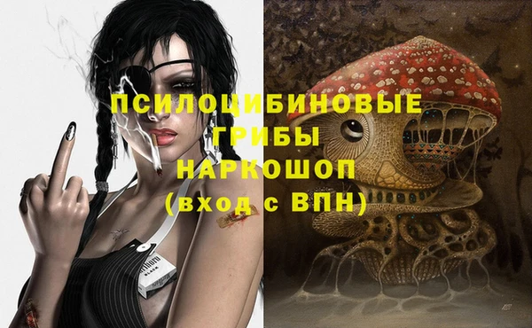 кокаин VHQ Беломорск
