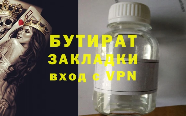 первитин Богородск