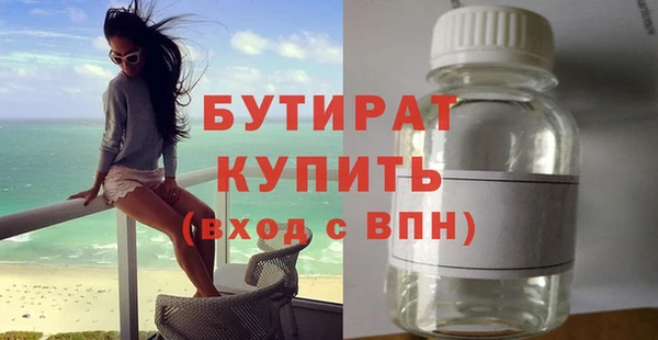 кокаин VHQ Беломорск