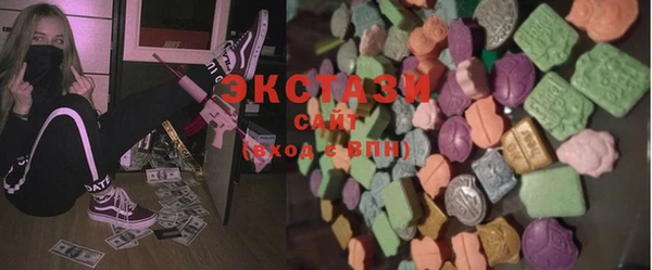 кокаин VHQ Беломорск