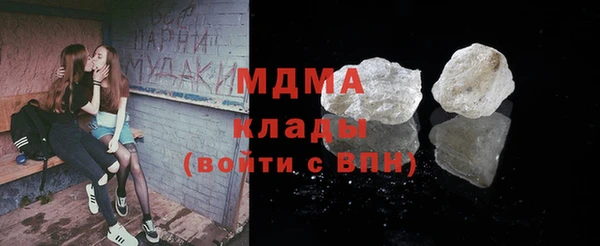 кокаин VHQ Беломорск