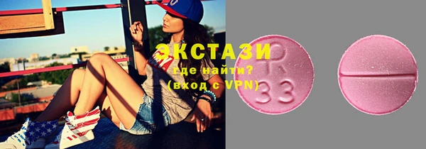 кокаин VHQ Беломорск
