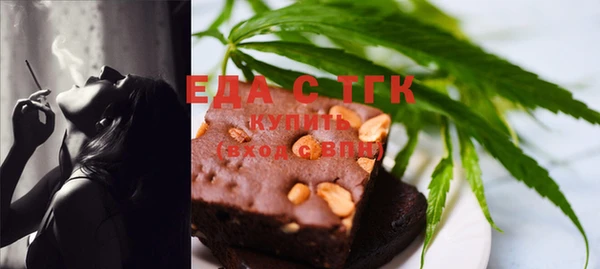 mdpv Белокуриха