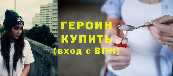 COCAINE Россошь