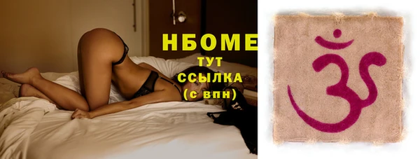 амф Белоозёрский