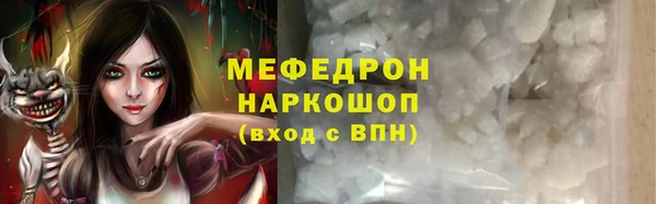 mdpv Белокуриха