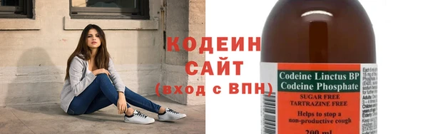 кокаин VHQ Беломорск
