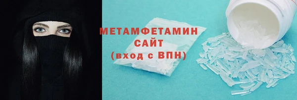 кокаин VHQ Беломорск