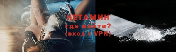 кокаин VHQ Беломорск