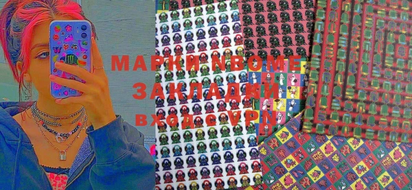 кокаин VHQ Беломорск