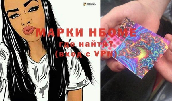 mdpv Белокуриха