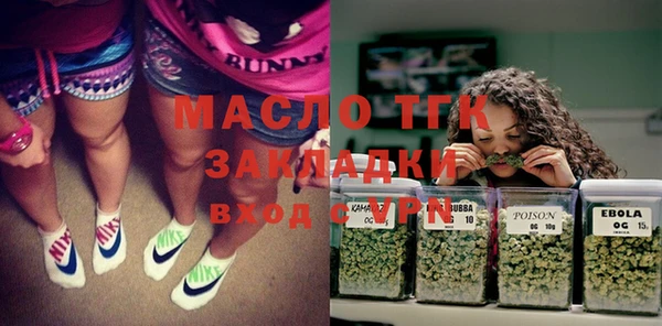 mdpv Белокуриха