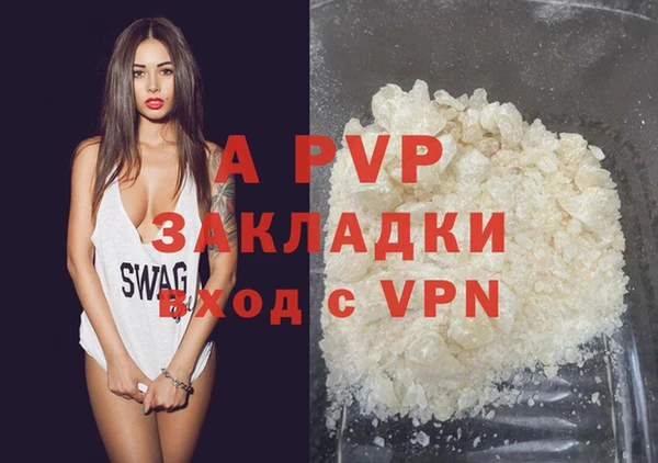 кокаин VHQ Беломорск
