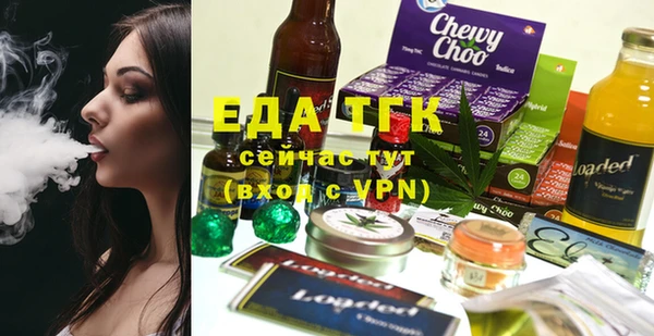 метамфетамин Рославль