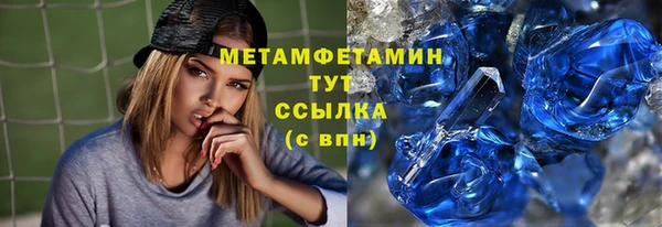 кокаин VHQ Беломорск