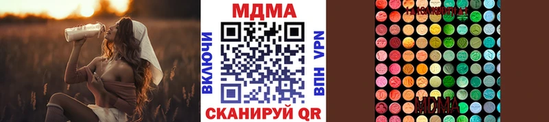 МДМА VHQ купить закладку Невельск