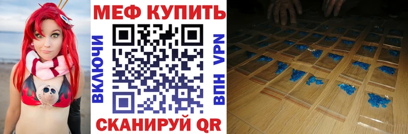 мориарти телеграм  Невельск  МЯУ-МЯУ мяу мяу  где можно купить наркотик 