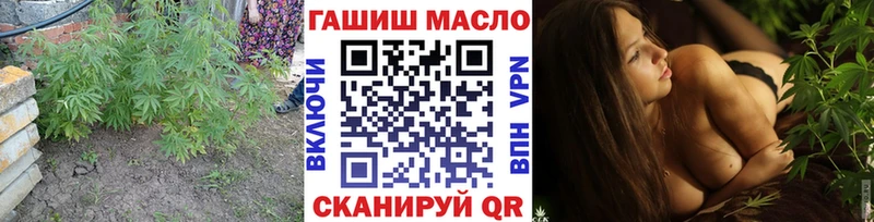ТГК концентрат  где купить   Невельск 