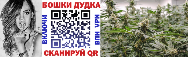Конопля LSD WEED  Невельск 
